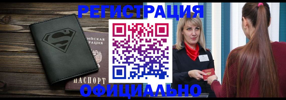 найти адрес прописки в Собинке